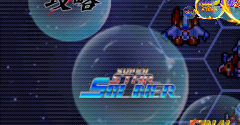 PC Engine Best Collection: Soldier Collection - PC Engine Best Collection: Soldier Collection