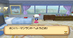 Bomberman Land 3 - Bomberman Land 3