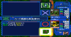 Digimon World: Digital Card Battle - Digimon World: Digital Card Battle