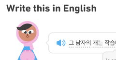 Duolingo - Duolingo