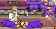 Nekketsu High School Kunio-kun Online: Yamada's Revenge - Nekketsu High School Kunio-kun Online: Yamada's Revenge