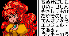 Gaiamaster Duel: Card Attackers (JPN) - Gaiamaster Duel: Card Attackers (JPN)