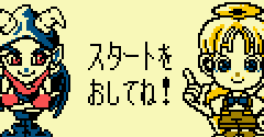 Jinsei Game Tomodachi Takusan Tsukurou yo! (JPN) - Jinsei Game Tomodachi Takusan Tsukurou yo! (JPN)