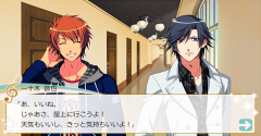 Uta no Prince-sama ♪ Debut (JPN) - Uta no Prince-sama ♪ Debut (JPN)