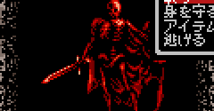 Wizardry I: Proving Grounds of the Mad Overlord (JPN) - Wizardry I: Proving Grounds of the Mad Overlord (JPN)