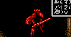 Wizardry III: Knight of Diamonds (JPN) - Wizardry III: Knight of Diamonds (JPN)