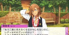 Uta no Prince-sama ♪ -Sweet Serenade- (JPN) - Uta no Prince-sama ♪ -Sweet Serenade- (JPN)