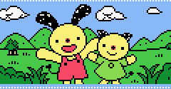 Guruguru Town Hanamaru-kun (JPN) - Guruguru Town Hanamaru-kun (JPN)