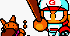 Power Pro Kun Pocket (JPN) - Power Pro Kun Pocket (JPN)