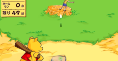 Winnie the Pooh's Home Run Derby - Winnie the Pooh's Home Run Derby