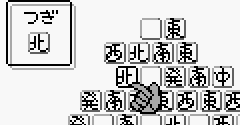 Hong Kong (JPN) - Hong Kong (JPN)