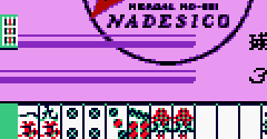 Kidou Senkan Nadesico: Ruriruri Mahjong (JPN) - Kidou Senkan Nadesico: Ruriruri Mahjong (JPN)