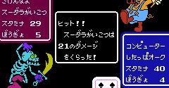 Castle Quest (JPN) - Castle Quest (JPN)