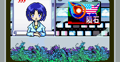 Uchuu Daisakusen Chocovader: Uchuu kara no Shinryakusha (JPN) - Uchuu Daisakusen Chocovader: Uchuu kara no Shinryakusha (JPN)
