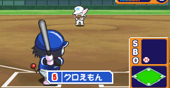 Dorabase 2 - Nettou Ultra Stadium (JPN) - Dorabase 2 - Nettou Ultra Stadium (JPN)