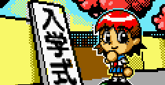 Koushien Pocket (JPN) - Koushien Pocket (JPN)