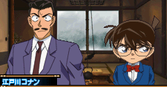 Detective Conan: Prelude from the Past - Detective Conan: Prelude from the Past