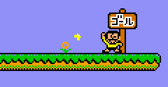 Doraemon: Aruke Aruke Labyrinth (JPN) - Doraemon: Aruke Aruke Labyrinth (JPN)