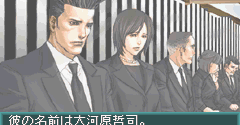Tantei Jinguuji Saburou: Shiroi Kage no Shoujo (JPN) - Tantei Jinguuji Saburou: Shiroi Kage no Shoujo (JPN)