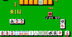 Mahjong Sengoku Jidai / Mah-Jong (JPN, HK) - Mahjong Sengoku Jidai / Mah-Jong (JPN, HK)