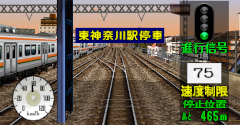 Densha de GO! 64 (JPN) - Densha de GO! 64 (JPN)
