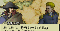 Napoleon (JPN) - Napoleon (JPN)
