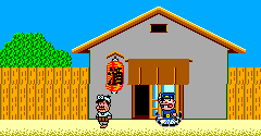 Tensai Bakabon (JPN) - Tensai Bakabon (JPN)