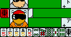 Tokoro's Mahjong Jr. (JPN) - Tokoro's Mahjong Jr. (JPN)