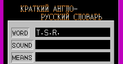 3 in 1 in English & Russian (Bootleg) - 3 in 1 in English & Russian (Bootleg)