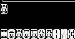 Double Yakuman (JPN) - Double Yakuman (JPN)