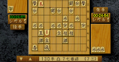 AI Shogi 3 - AI Shogi 3