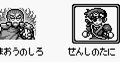 Battle Space (JPN) - Battle Space (JPN)