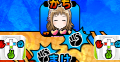 Janken Party Paradise (JPN) - Janken Party Paradise (JPN)