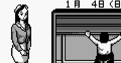 Pachinko Monogatari Gaiden (JPN) - Pachinko Monogatari Gaiden (JPN)