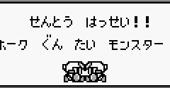 Pocket Battle (JPN) - Pocket Battle (JPN)