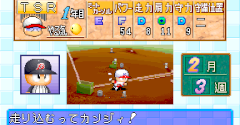 Jikkyou Powerful Pro Yakyuu 4 (JPN) - Jikkyou Powerful Pro Yakyuu 4 (JPN)