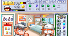 Jikkyou Powerful Pro Yakyuu 5 (JPN) - Jikkyou Powerful Pro Yakyuu 5 (JPN)