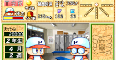 Jikkyou Powerful Pro Yakyuu 6 (JPN) - Jikkyou Powerful Pro Yakyuu 6 (JPN)