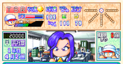 Jikkyou Powerful Pro Yakyuu 2000 (JPN) - Jikkyou Powerful Pro Yakyuu 2000 (JPN)