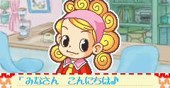 Komugi-Chan no Happy Cake (JPN) - Komugi-Chan no Happy Cake (JPN)