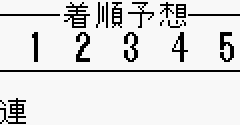 Katsuba Yosou Keiba Kizoku (JPN) - Katsuba Yosou Keiba Kizoku (JPN)