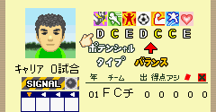 Calcio Bit (JPN) - Calcio Bit (JPN)
