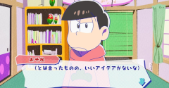 Osomatsu-san The Game: Hachamecha Shuushoku Advice -Dead or Work- - Osomatsu-san The Game: Hachamecha Shuushoku Advice -Dead or Work-