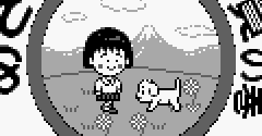 Chibi Maruko-Chan 3: Mezase! Game Taishou no Maki (JPN) - Chibi Maruko-Chan 3: Mezase! Game Taishou no Maki (JPN)