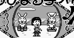 Chibi Maruko-Chan 4: Korega Nippon Dayo! Oujisama (JPN) - Chibi Maruko-Chan 4: Korega Nippon Dayo! Oujisama (JPN)