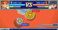 Bakuten Shoot Beyblade 2002: Ikuze! Gekitou! Chou Jiryoku Battle!! (JPN) - Bakuten Shoot Beyblade 2002: Ikuze! Gekitou! Chou Jiryoku Battle!! (JPN)