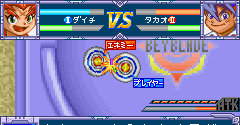 Bakuten Shoot Beyblade: Gekitou! Saikyou Blade (JPN) - Bakuten Shoot Beyblade: Gekitou! Saikyou Blade (JPN)