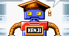 Kanji de Puzzle (JPN) - Kanji de Puzzle (JPN)