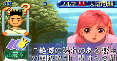 Quiz Nanairo Dreams - Quiz Nanairo Dreams