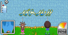 Battle x Battle: Kyoudai Uo Densetsu (JPN) - Battle x Battle: Kyoudai Uo Densetsu (JPN)
